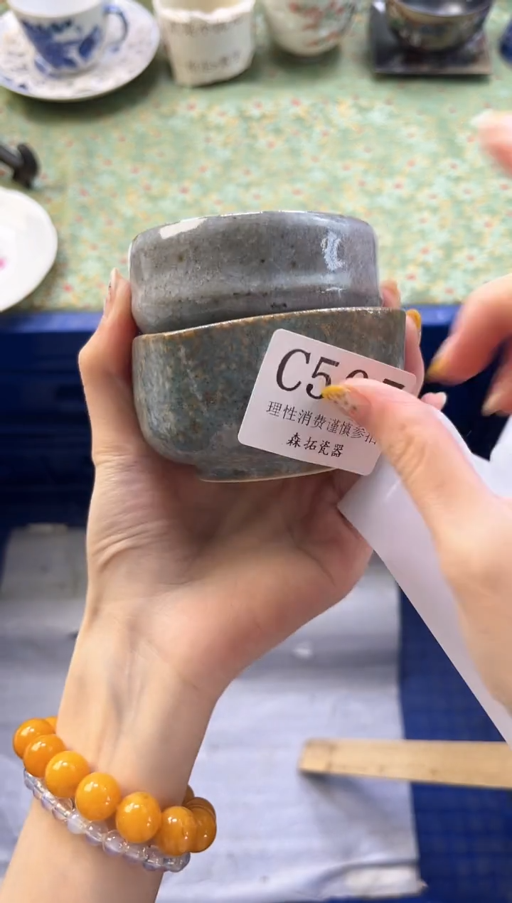 【闪购商品】瓷片          C507