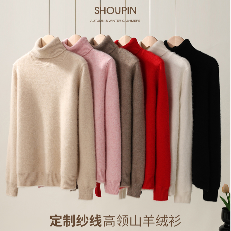 【人间小太阳】 ！baby小山羊绒~高领 加厚lOO%纯山羊绒衫#双I2