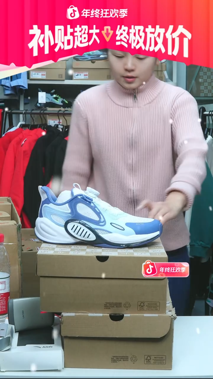 闪购安踏儿童断码孤品：40