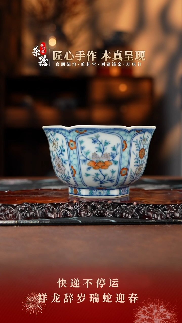 【闪购商品】玗琪轩杯买买买买买买