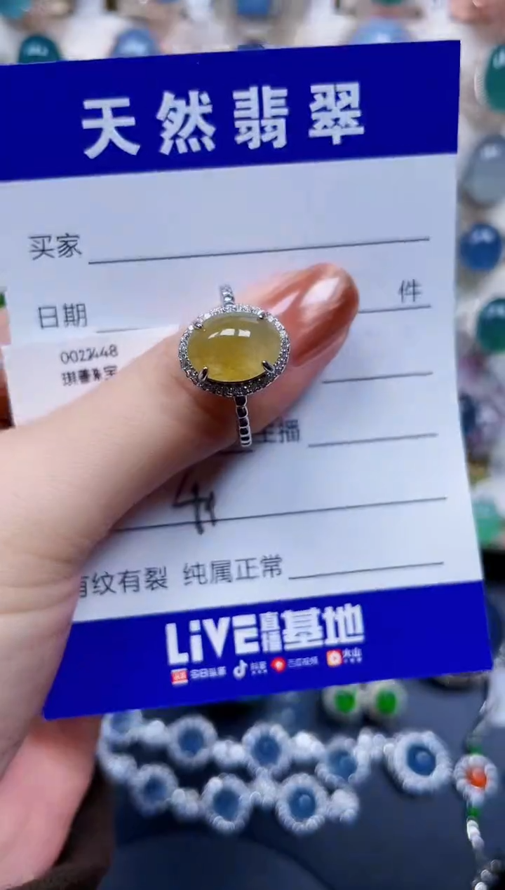 银S925镶嵌戒指翡翠41
