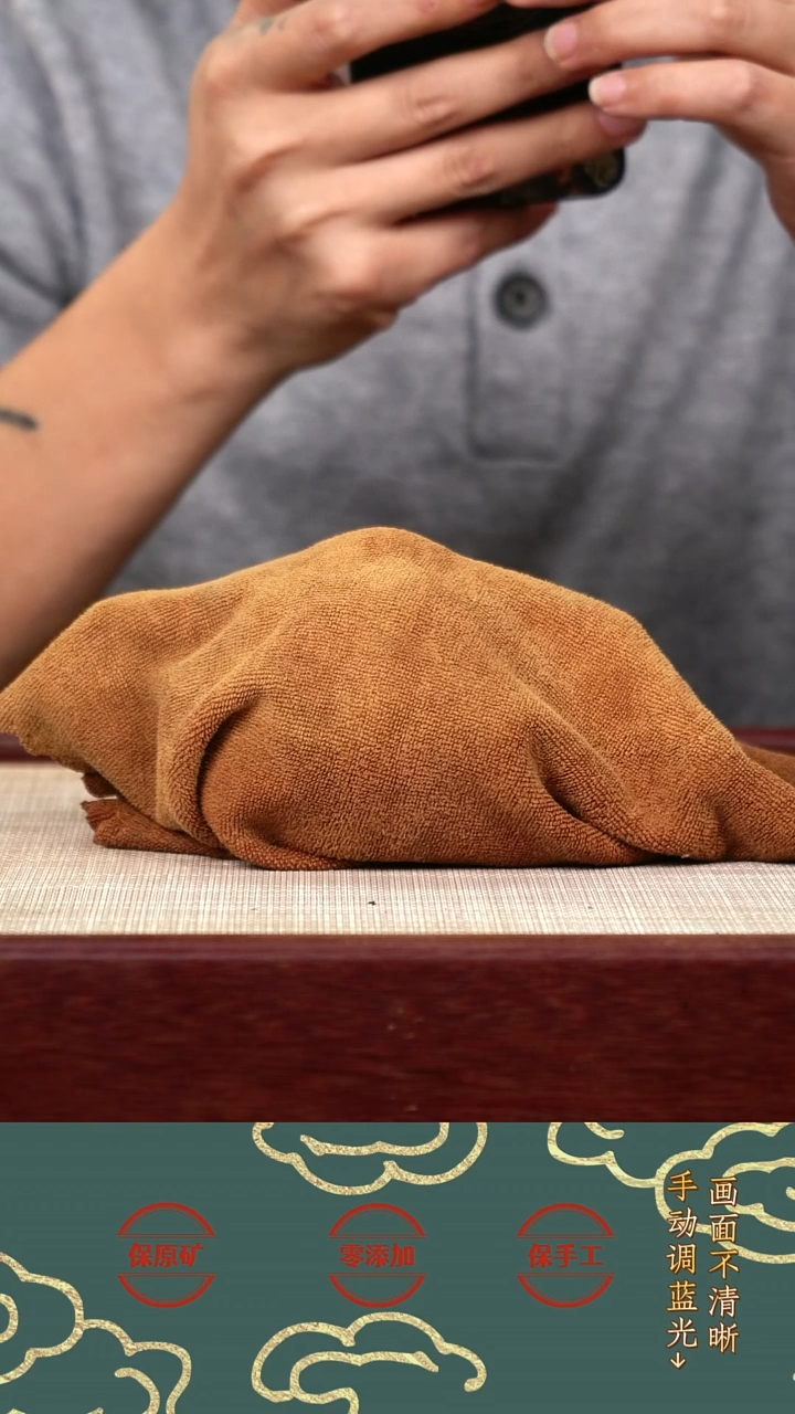 茶壶紫砂ZQQ黄龙山朱泥毛巾