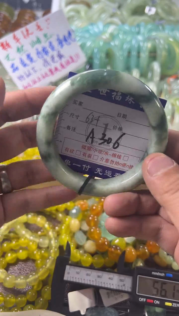 未镶嵌蛇纹石玉手镯1