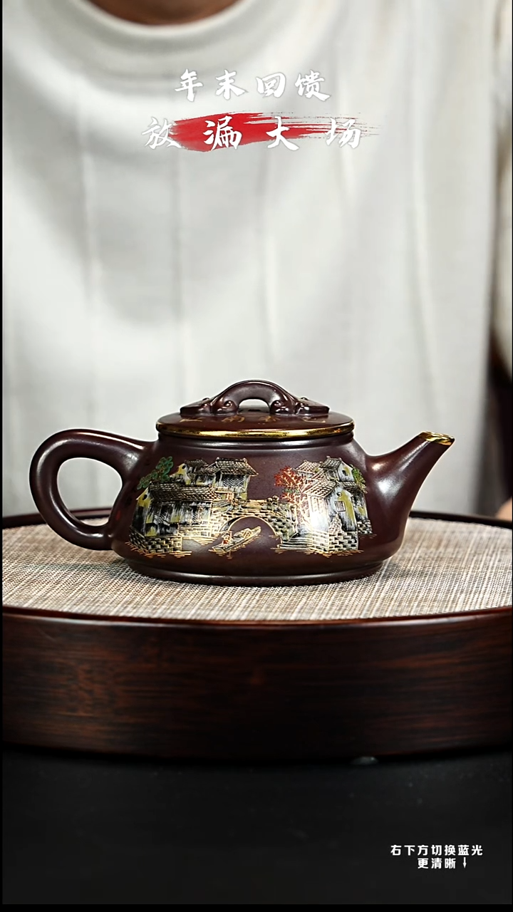 茶壶紫砂宜兴紫砂壶h13014