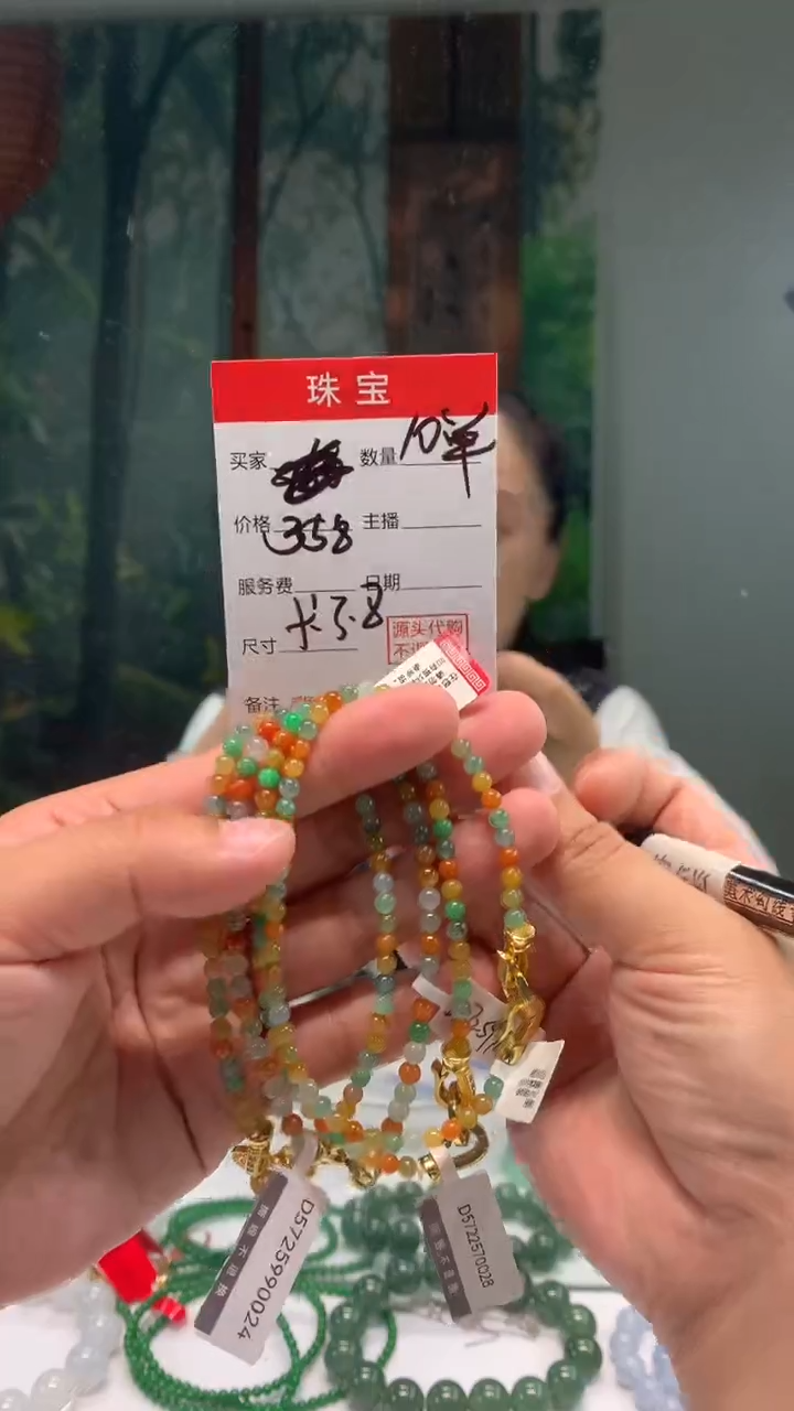未镶嵌珠串定制翡翠天然A货缅甸翡翠