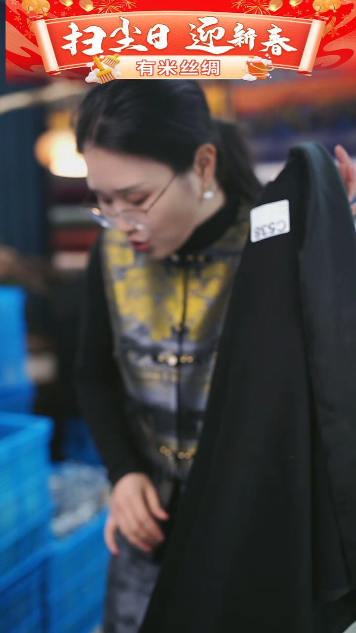 【闪购商品】95%以上混纺3米C538时装服装面料