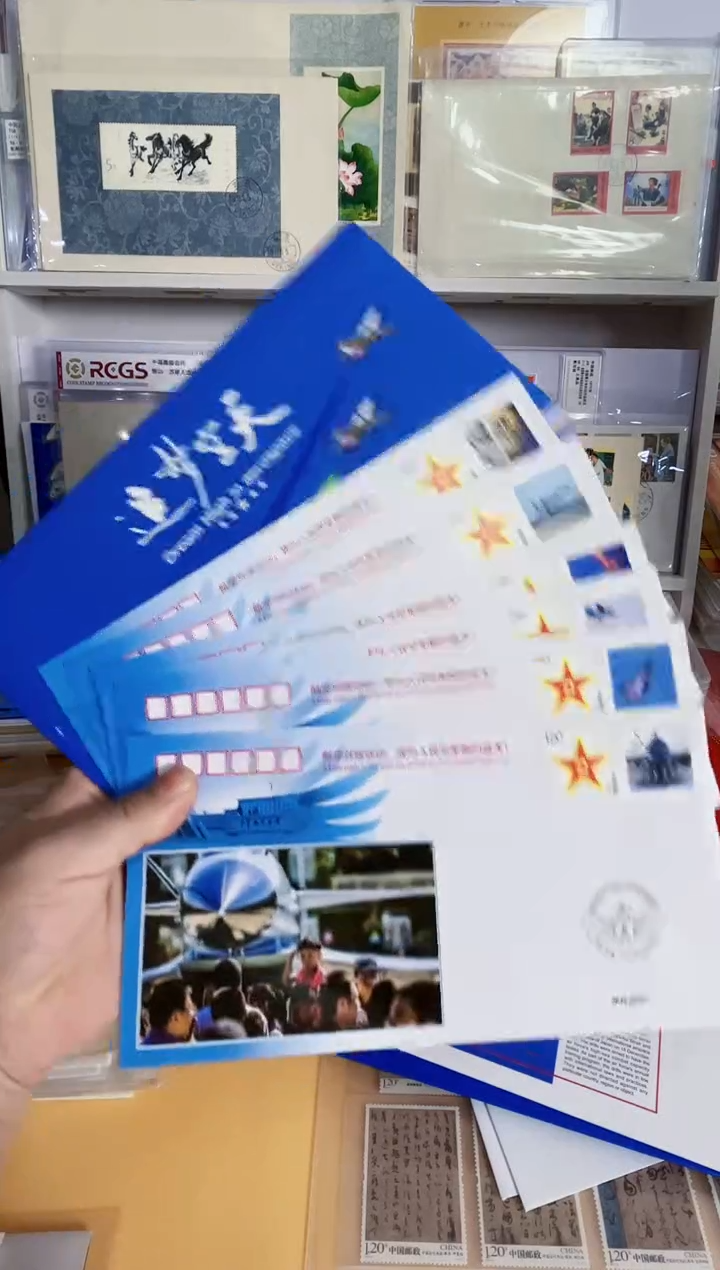 6枚 航空封 一套 追梦蓝天