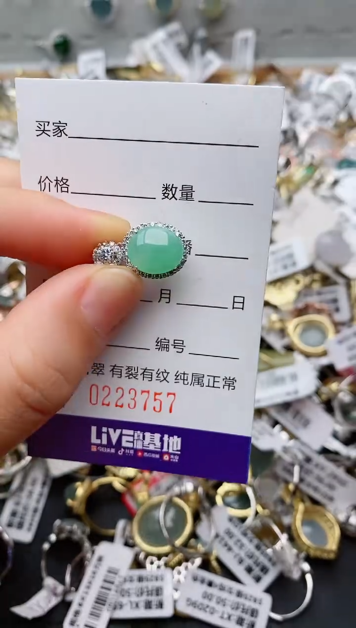 银S925镶嵌戒指翡翠.