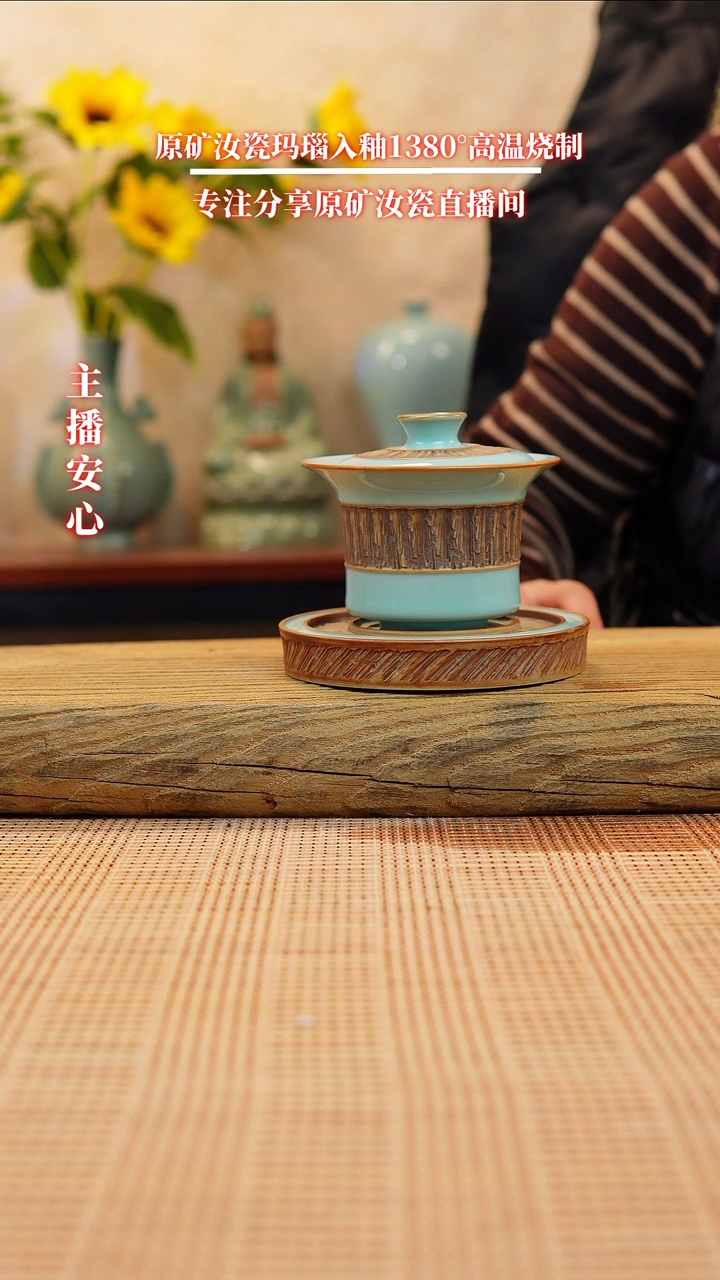 【闪购商品】微瑕26全手工重工盖碗111111111