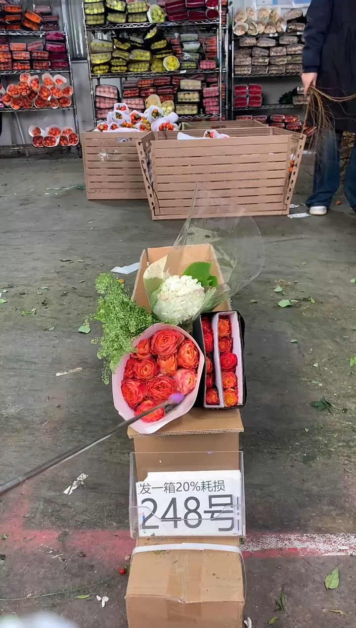 248号♥中通含20%耗损发一箱鲜花