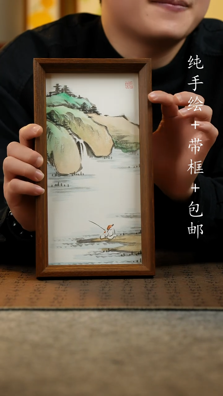 国画原创纯手绘国风国画摆台：画芯+画框15*27.5