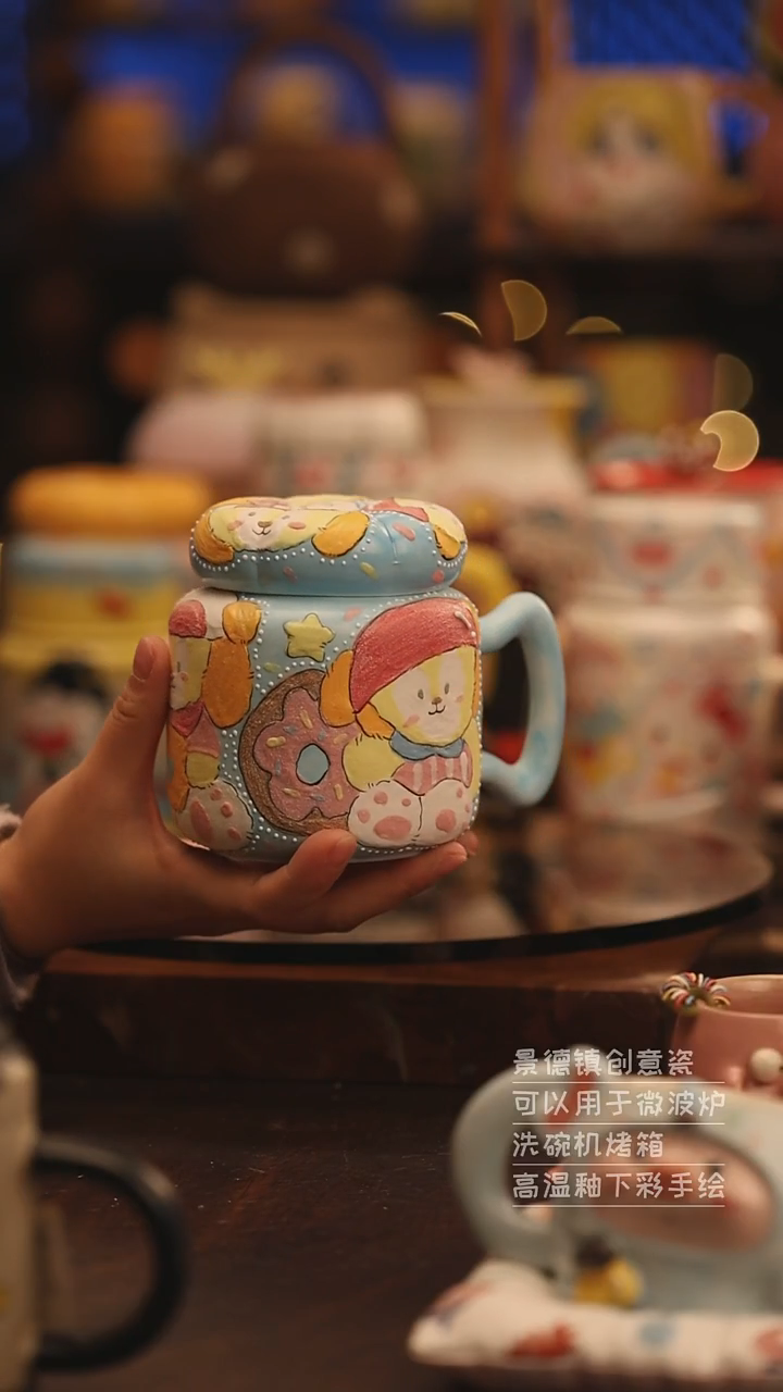 陶瓷景德镇可爱陶瓷釉下彩绘设计师款