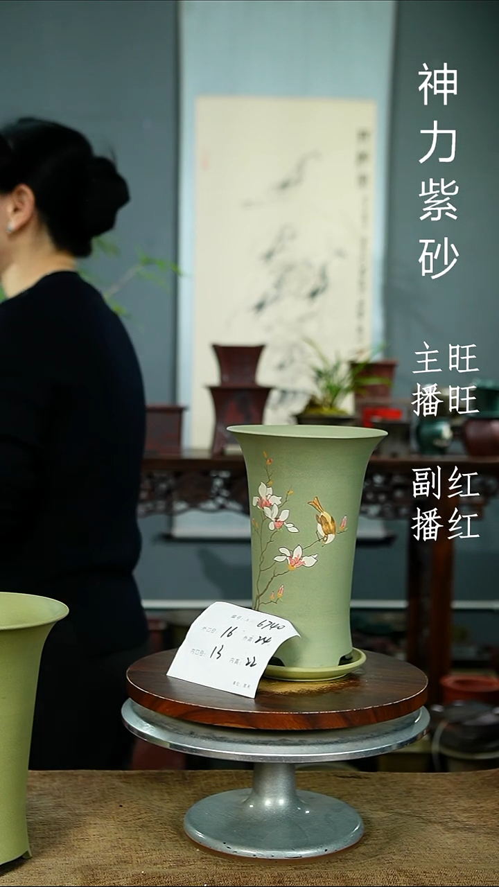 紫砂花盆6740+Z紫砂花盆紫砂
