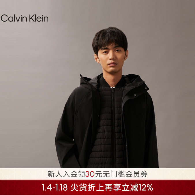 【防风防泼水】CK运动春秋男士三合一可卸内胆冲锋外套