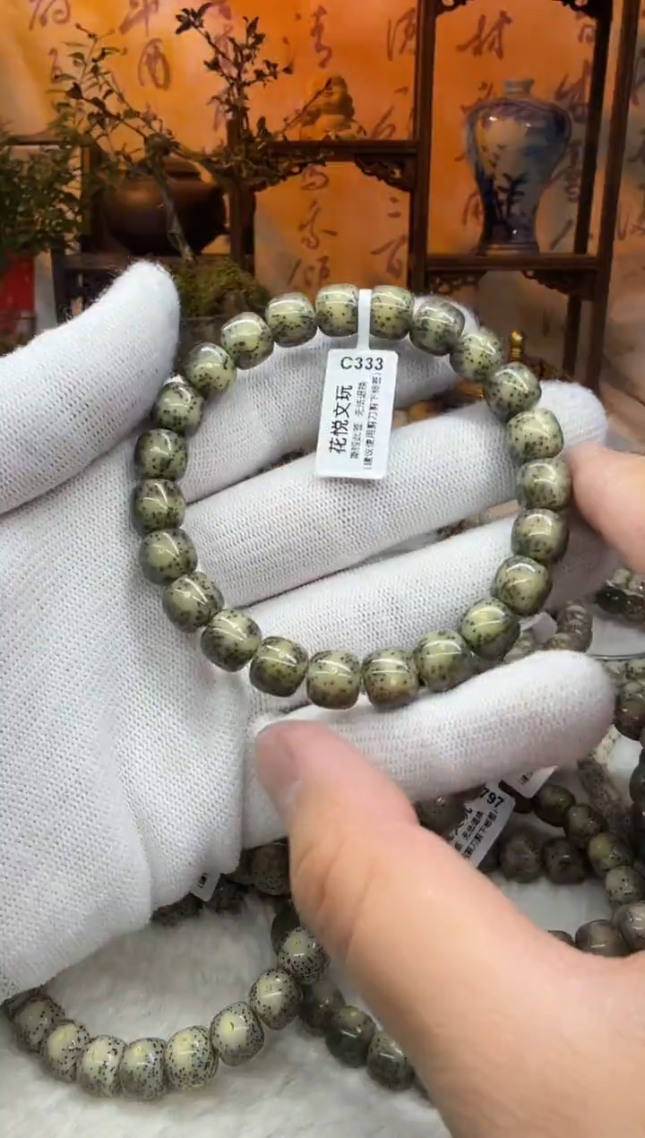 【闪购商品】星月菩提吊坠10x9墨冰冰透针尖星C333