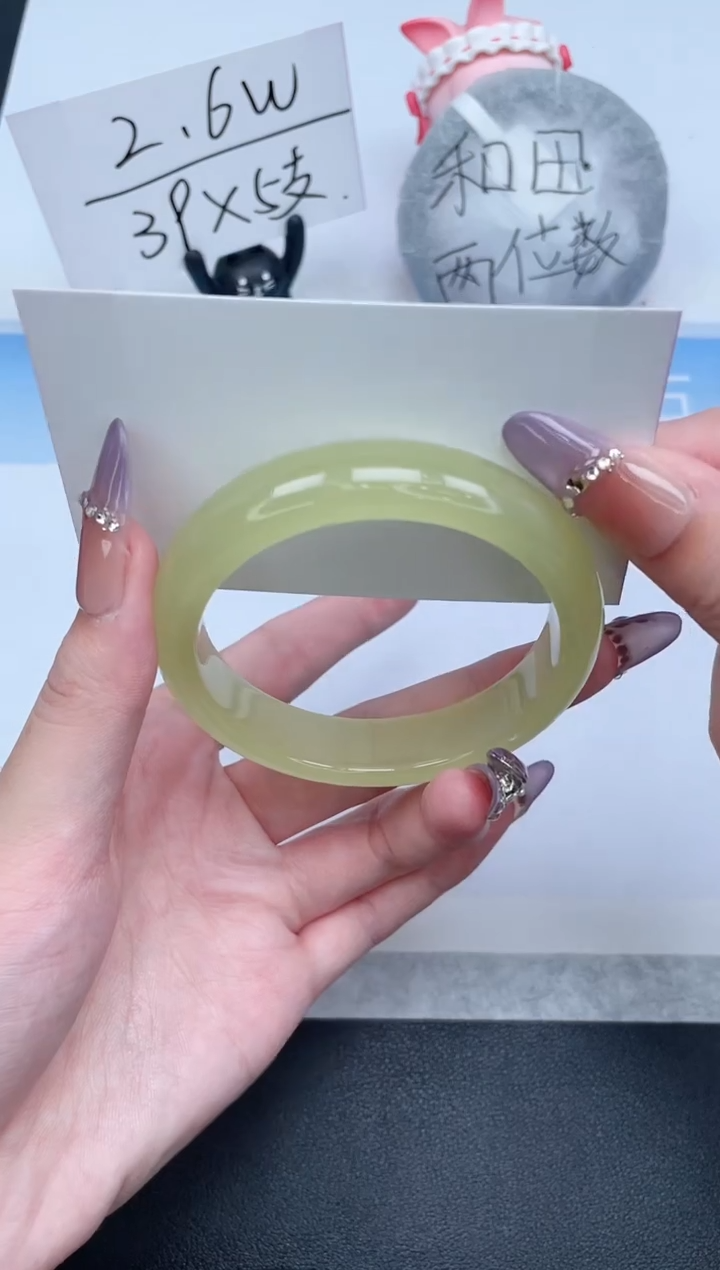 石英质玉手镯未镶嵌138-57