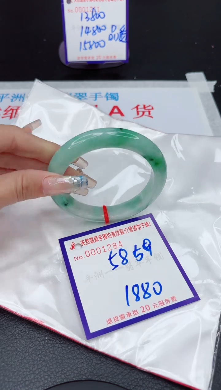 【闪购商品】翡翠手镯未镶嵌11111111111
