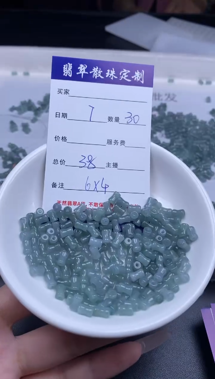 颈饰未镶嵌翡翠散珠批发DIY多样性发货