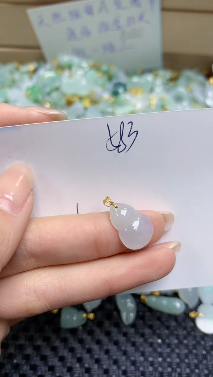 【闪购商品】翡翠颈饰18K金镶嵌天然缅甸A货翡翠