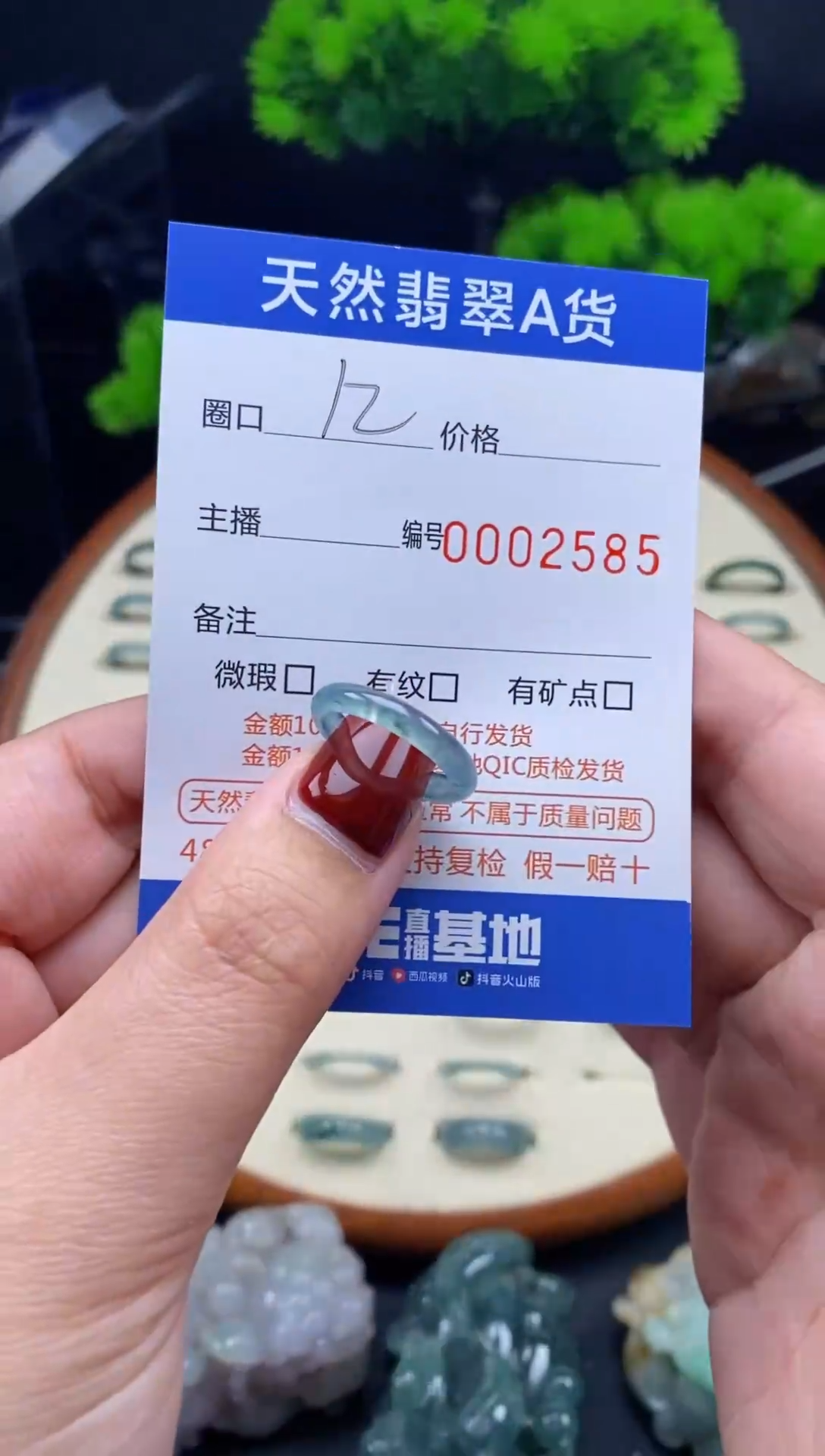 【闪购商品】翡翠戒指未镶嵌翡翠戒圈