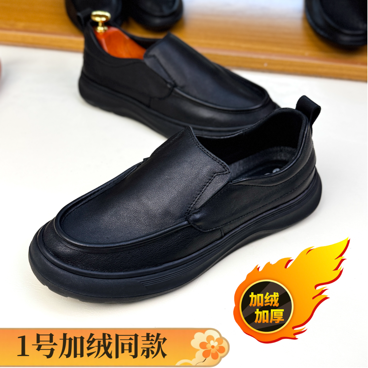 【加绒同款】头层牛皮男鞋加绒保暖纳帕纹平跟纯色百搭休闲运动皮鞋
