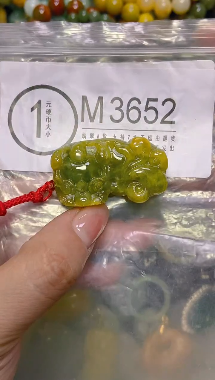 颈饰未镶嵌翡翠/M/翡翠A货，一件也是批发价