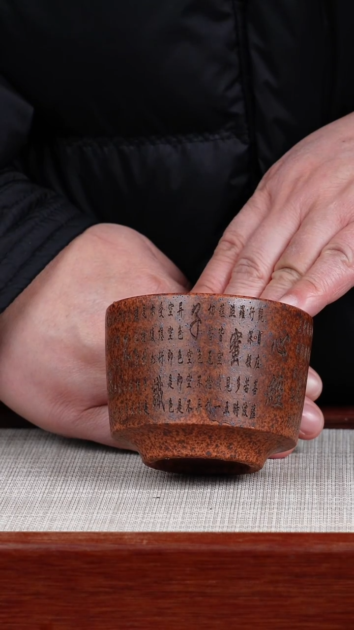 【闪购商品】紫砂茶杯宜兴紫砂壶  0211  B58