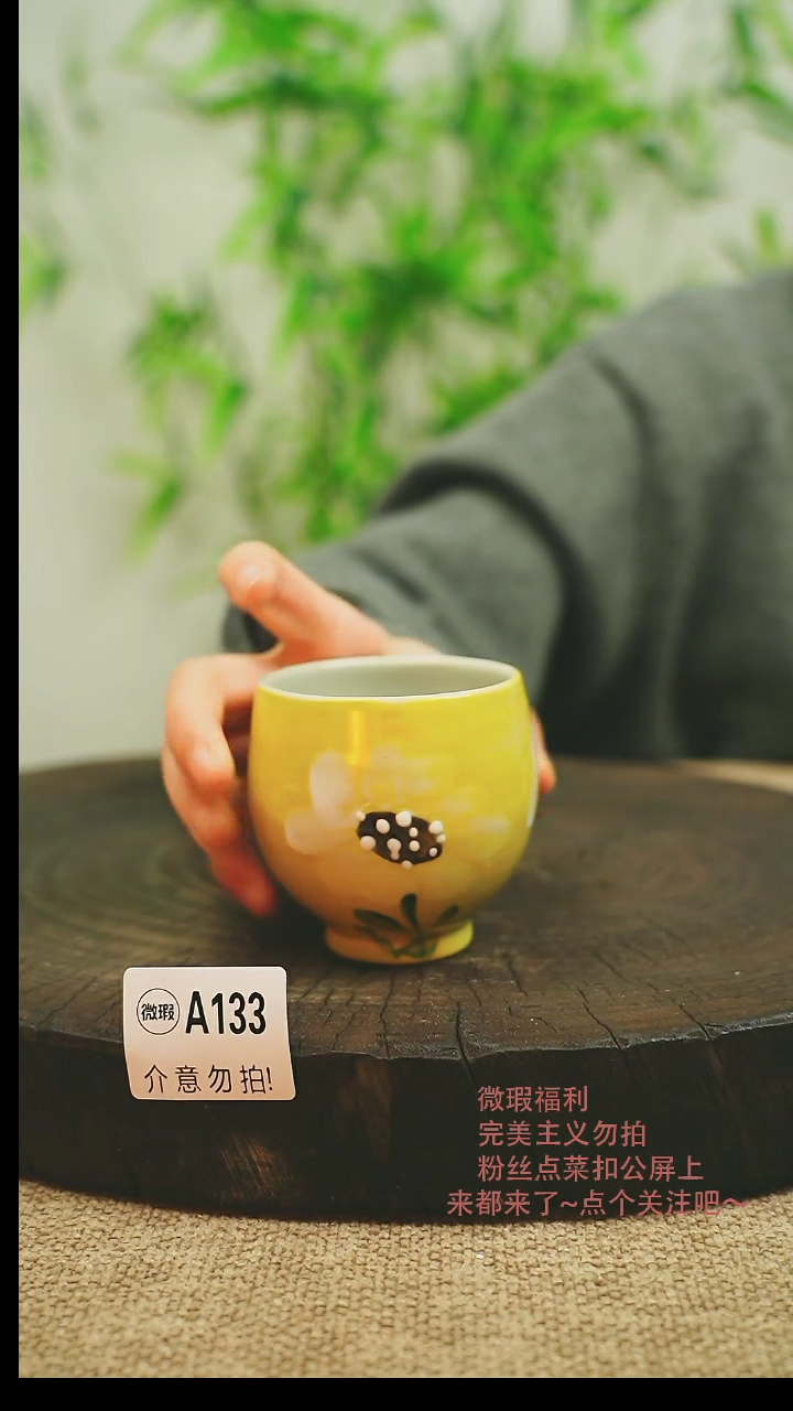 【闪购商品】微瑕景德镇手工手绘133