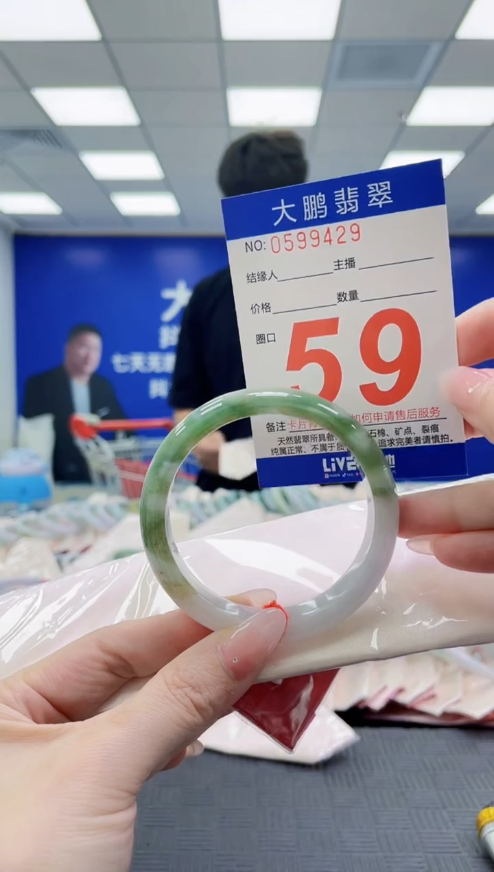 未镶嵌手镯翡翠AAAAAAAAAAAAAAAAAAAA