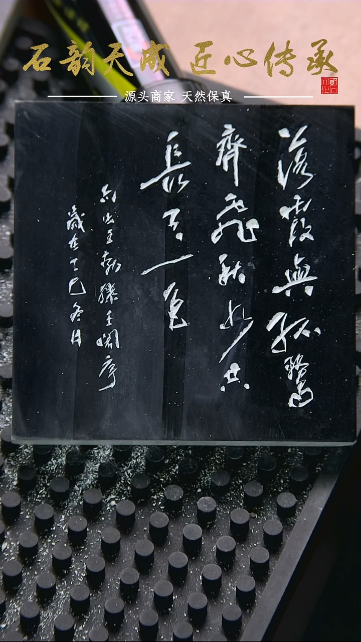 青田石印石易金虎老师篆刻边款落霞与孤鹜齐飞