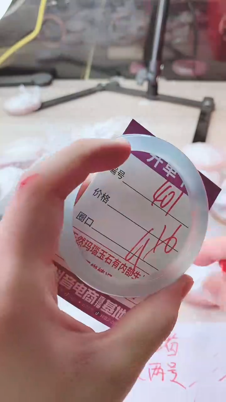 手镯玛瑙/玉髓未镶嵌401