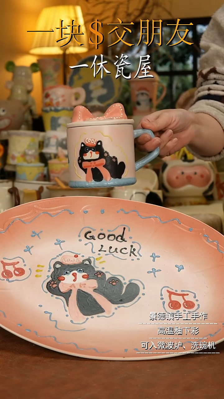 摆件陶景德镇一休瓷屋手作