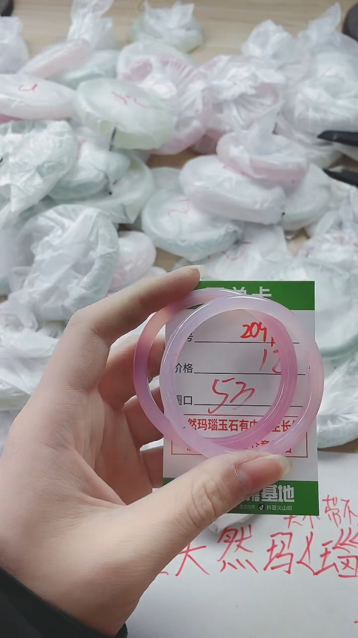 【闪购商品】玛瑙/玉髓手镯未镶嵌2099