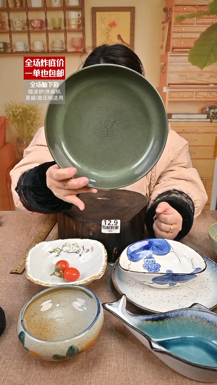 【闪购商品】瓷盘子