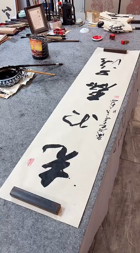 书法【光明磊落】手写书法作品