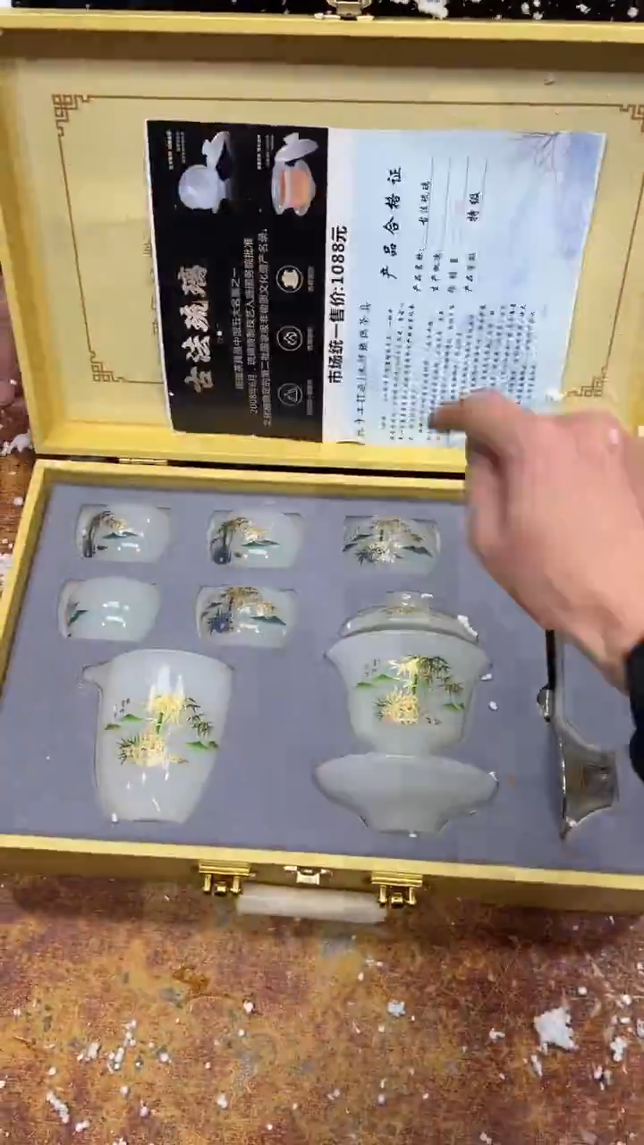 瓷片其他其他其他其他