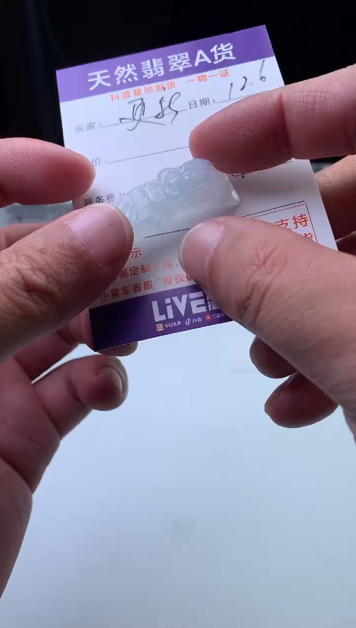 未镶嵌定制翡翠不***新珠子