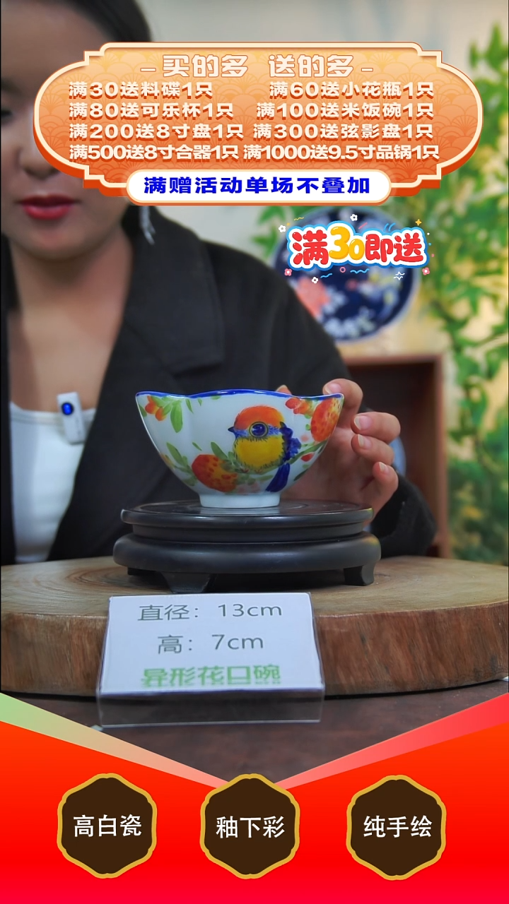 其他白泥景德镇手工手绘陶瓷【食品级】