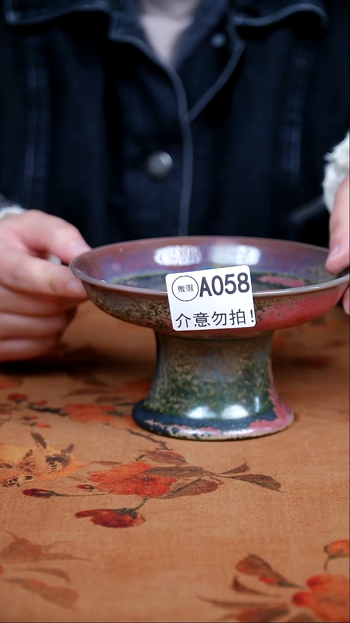 二级钧瓷茶器摆件