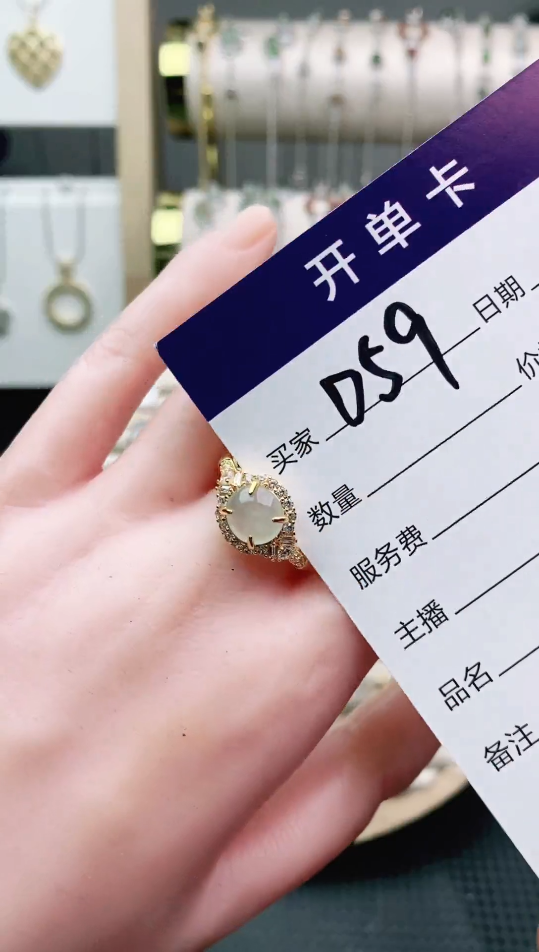 翡翠戒指未镶嵌11111111