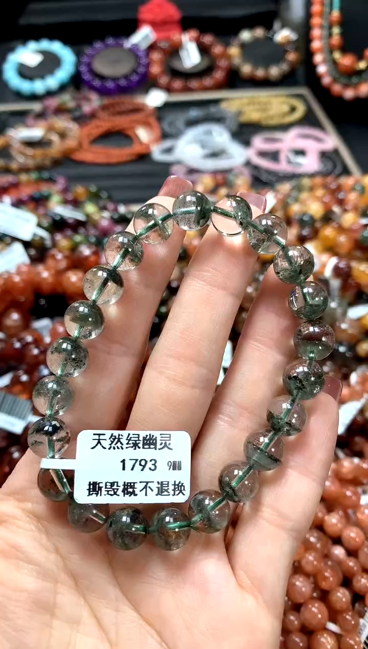 【闪购商品】水晶手串未镶嵌9**********