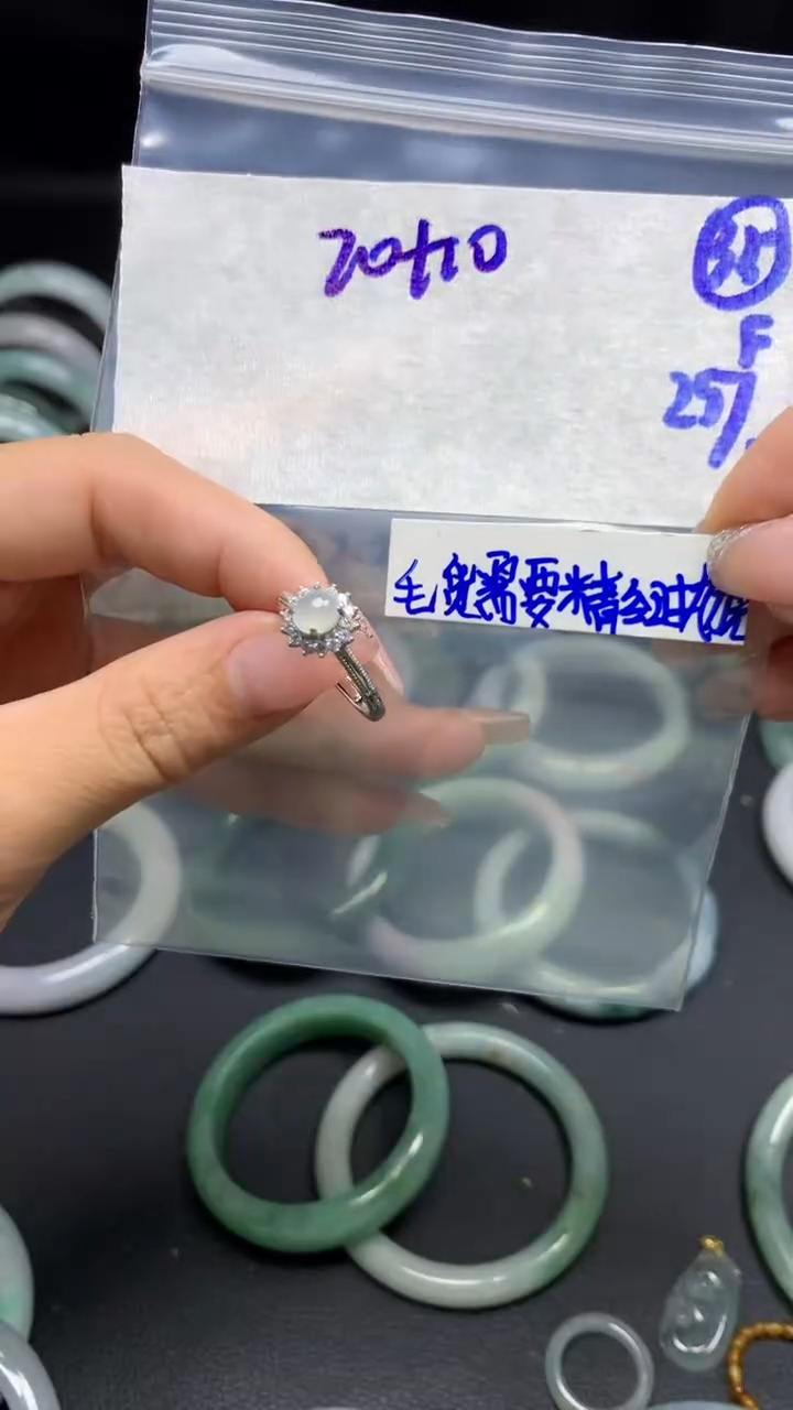 【闪购商品】定制翡翠未镶嵌毛货需精细抛光35号30元