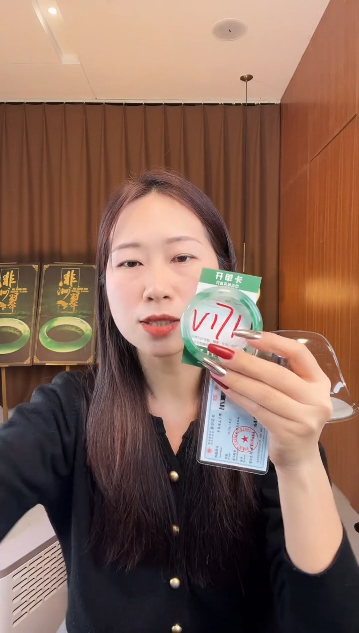 【闪购商品】石英质玉手镯未镶嵌非洲翠