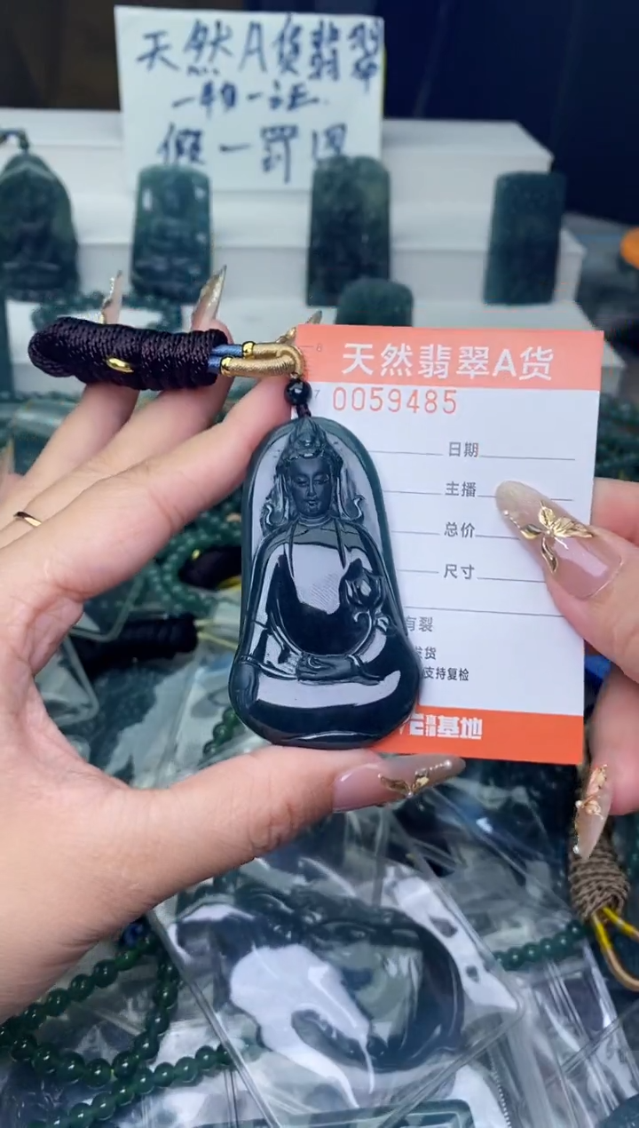 翡翠未镶嵌颈饰          