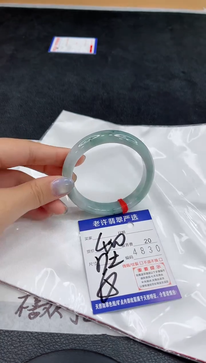 未镶嵌手镯翡翠11