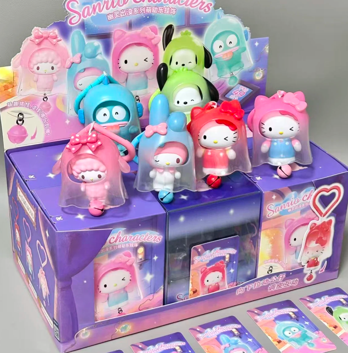 MOETCH 幽灵出没系列萌动乐挂件