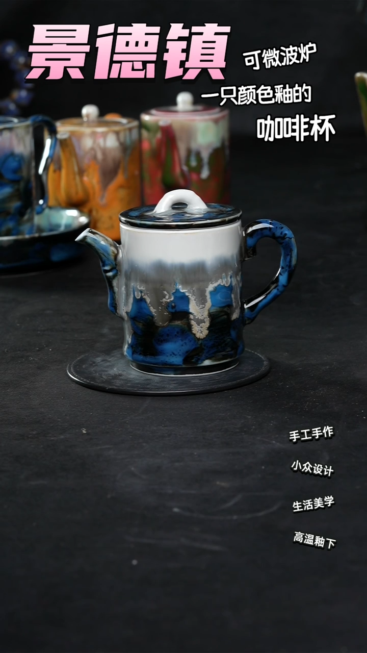 景德镇森涩手创陶瓷（食品级）218