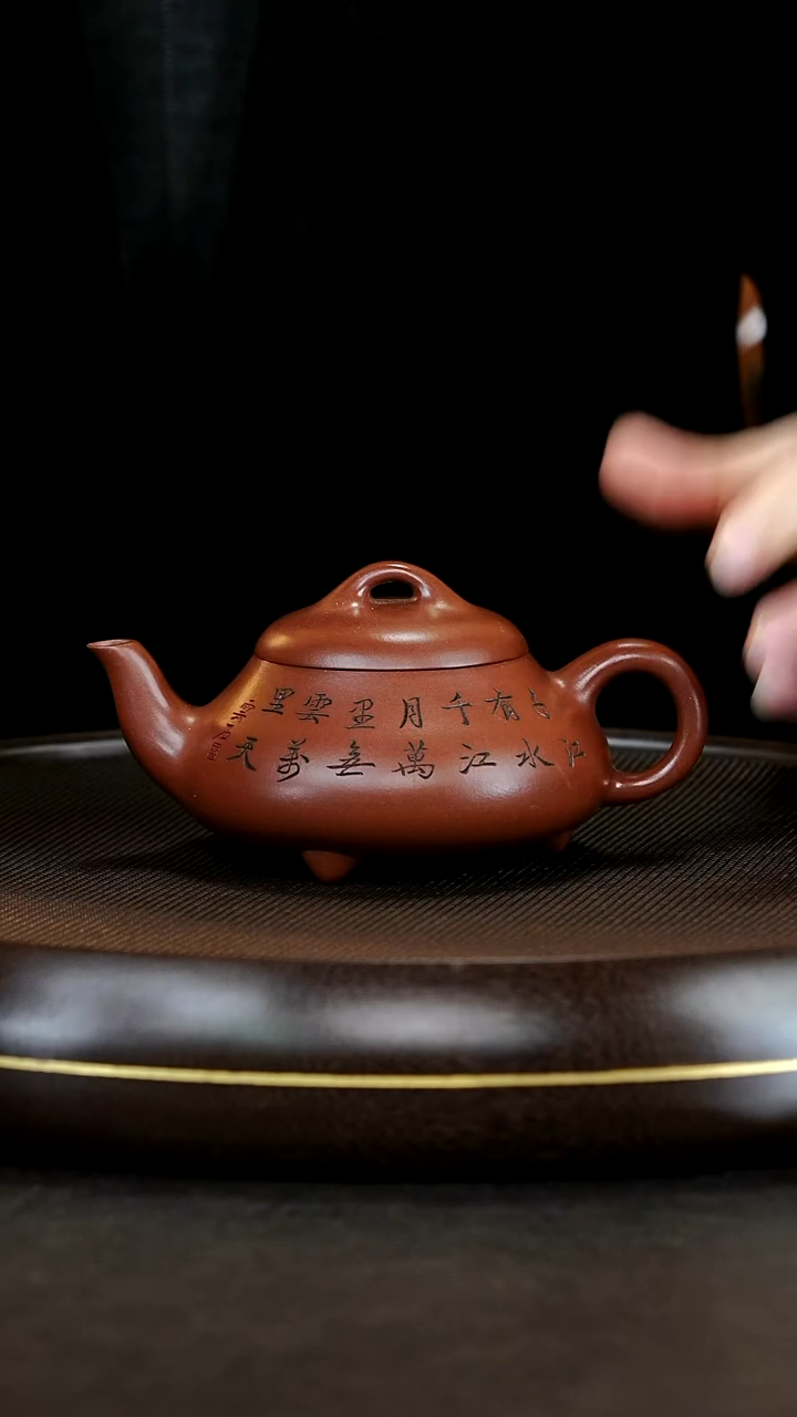茶壶紫砂闪购商品25