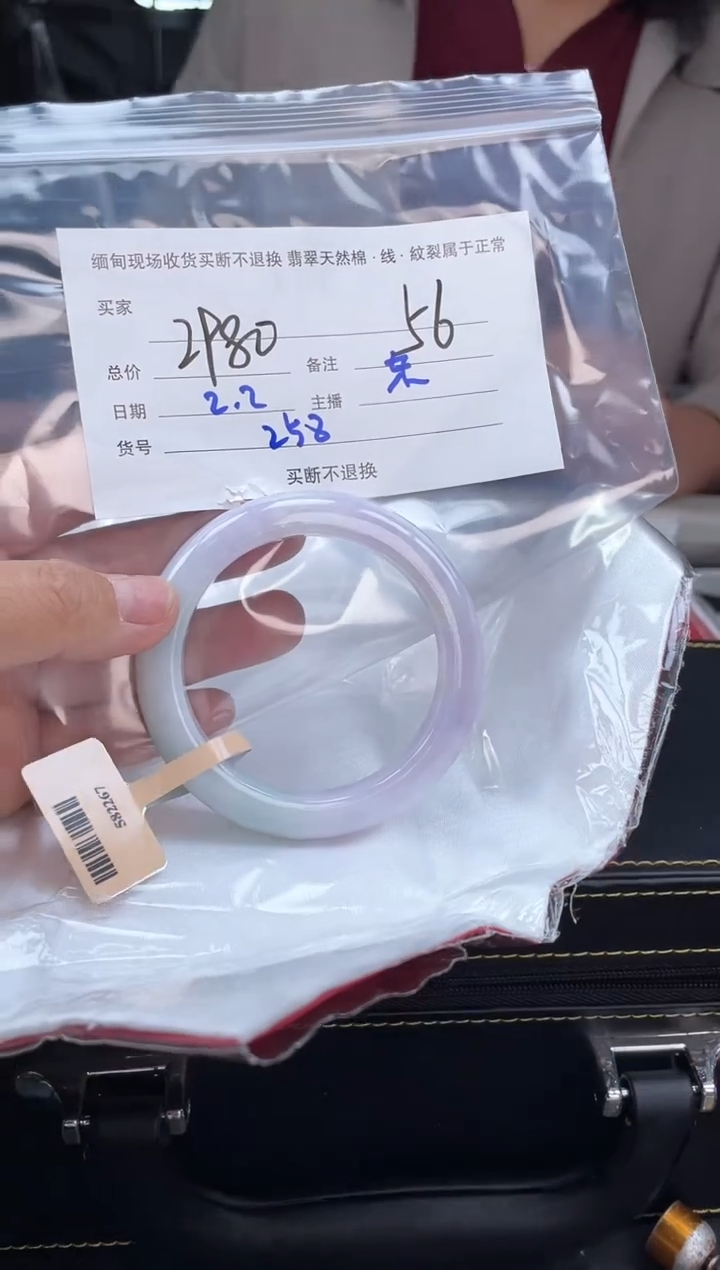 【闪购商品】定制翡翠手镯未镶嵌毛货手镯需精细抛光/56