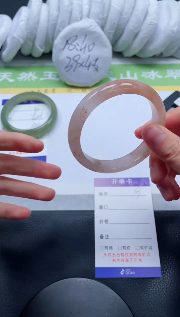 【闪购商品】石英质玉手镯未镶嵌A9-56+